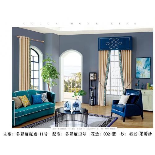 窗帘A多彩麻泥点11号