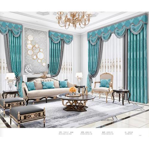 窗帘A莫兰迪232-2号