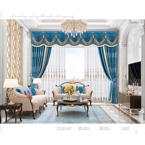 窗帘A莫兰迪232-4号