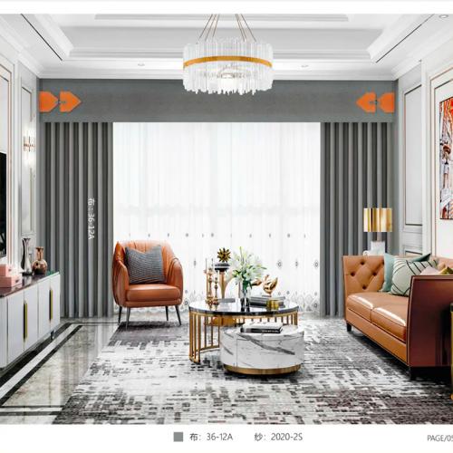 窗帘A雅迪棉36-12A