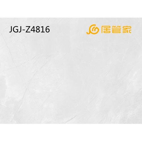 中板7.5  通体大理石