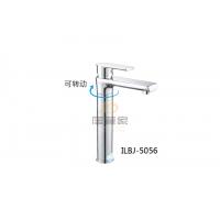 龙头ILBJ-5056