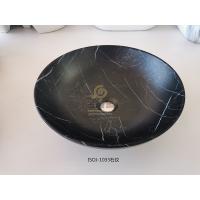 艺术盆ISOJ-1033石纹