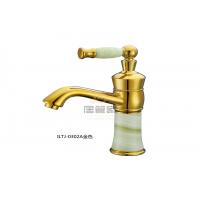 龙头ILTJ-0302A金色