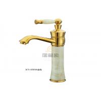 龙头ILTJ-0303A金色