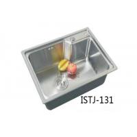 水槽ISTJ-131