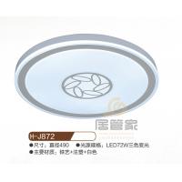 纯亚克力灯H-J872