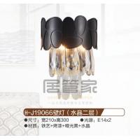 H-J19066壁灯（水晶二层）