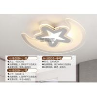 儿童灯H-J8009-小号