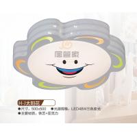 儿童灯H-J太阳花