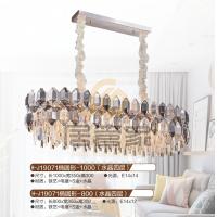 H-J19071椭圆形-1000（水晶四层）