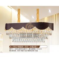 H-J18621椭圆形-850（水晶3层）