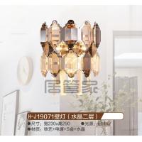 H-J19071壁灯（水晶二层）