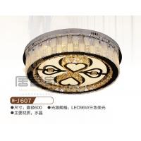 水晶风扇灯H-J607