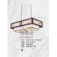 中式灯H-J-6511-2