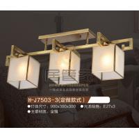 H-J7503-3（定做款式）