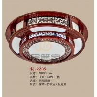 中式灯H-J-2205