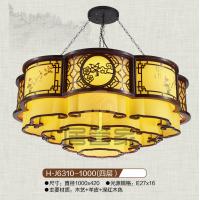 红木羊皮灯H-J6310-1000（四层）