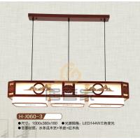 红木羊皮灯H-J060-3