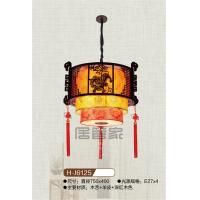 红木羊皮灯H-J6125