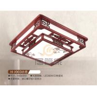 红木羊皮灯H-J003小方