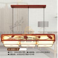 红木羊皮灯H-J061-3