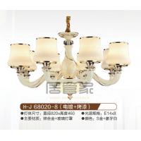 H-J68020-8（电镀+烤漆）