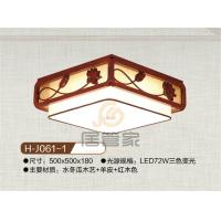 红木羊皮灯H-J061-1