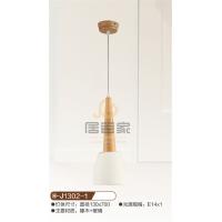 木头吊灯H-J1302-1