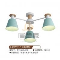 木头吊灯H-J6207-3（水绿色）