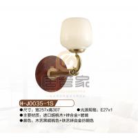 木头吊灯H-J0035-1S