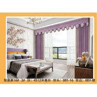 窗帘A如意麻16号