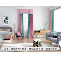 窗帘A貂绒麻加厚9号
