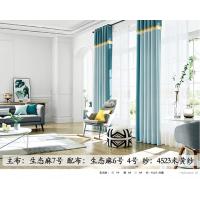 窗帘A生态麻7号