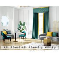 窗帘A生态麻8号