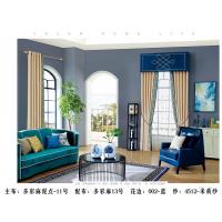 窗帘A多彩麻泥点11号