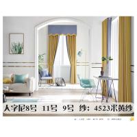 窗帘A人字尼8号