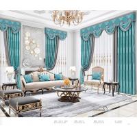 窗帘A莫兰迪232-2号