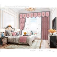 窗帘A莫兰迪236-2号