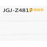 中板7.5  通体大理石