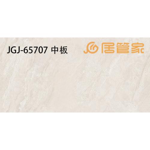 8MM通体亮面中板大理石