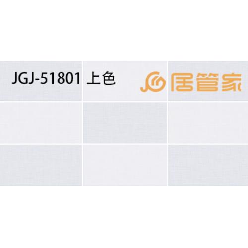 9MM微晶镜面瓷片