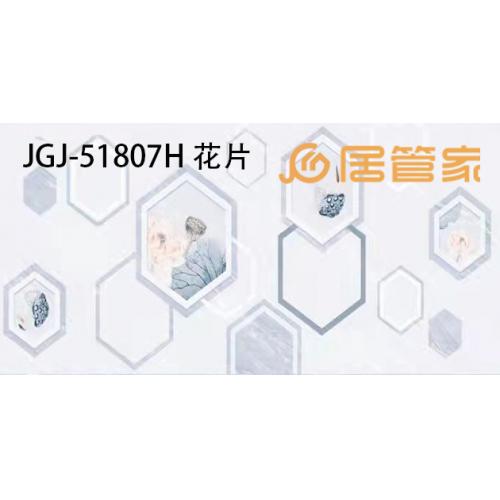 9MM微晶镜面瓷片