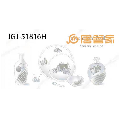 9MM微晶镜面瓷片