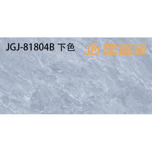 9MM微晶镜面瓷片