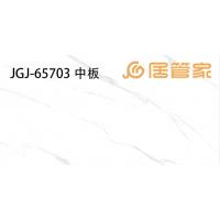 8MM通体亮面中板大理石