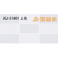 9MM微晶镜面瓷片