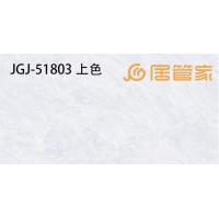 9MM微晶镜片瓷片