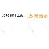 9MM微晶镜面瓷片