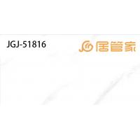 9MM微晶镜面瓷片